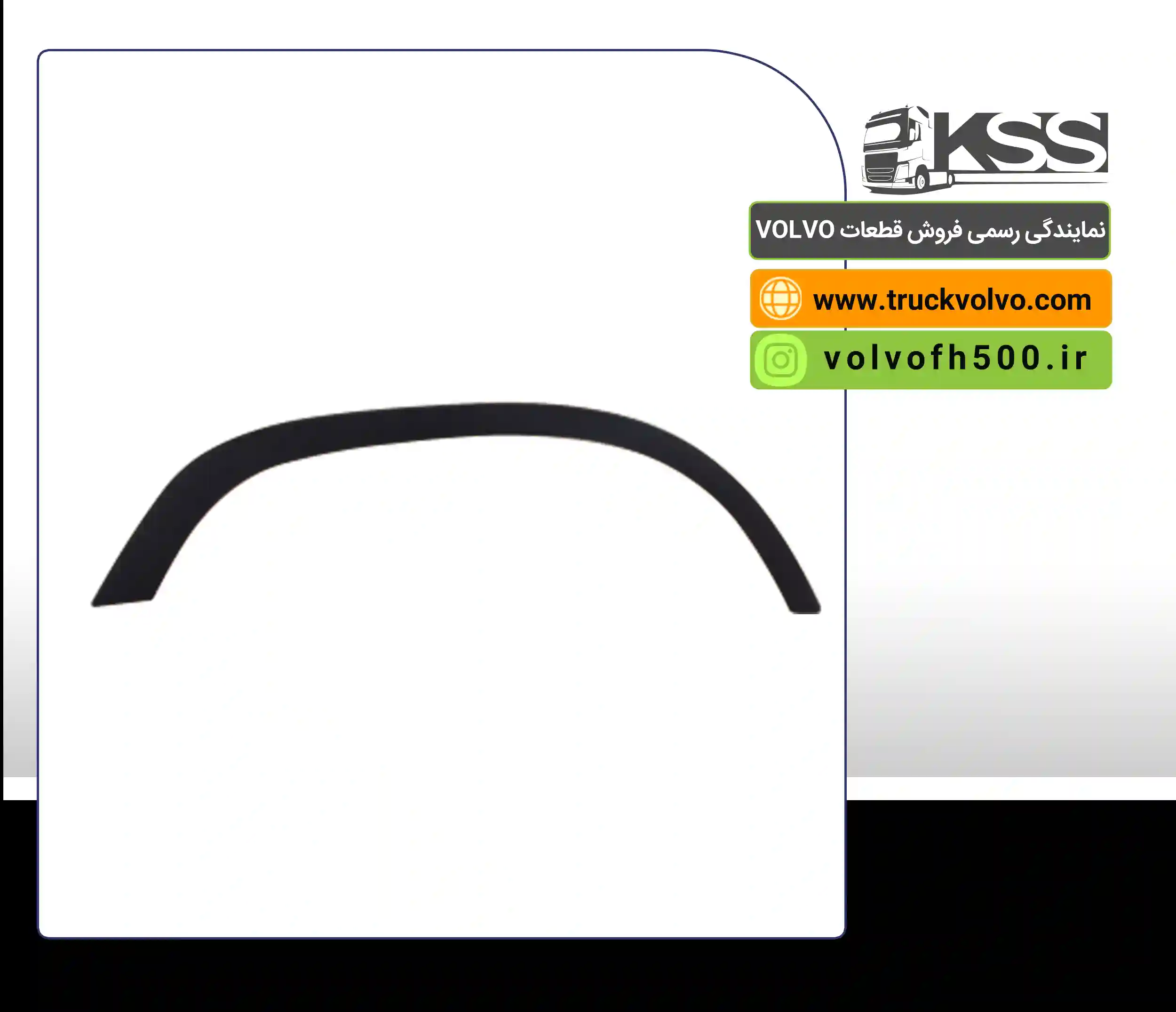 ۸۴۰۹۶۵۸۶-۸۴۰۹۶۵۸۶- شمشیری زیر رکاب سمت چپ تایوان نیوفیس FH۵۰۰